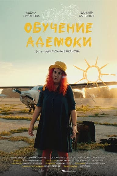 Ademoka’s Education poster