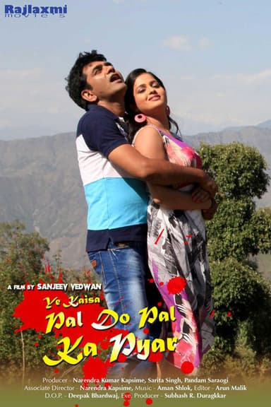 Ye Kaisa Pal Do Pal Ka Pyar poster