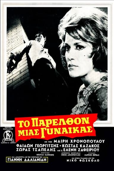 A Woman's Past poster