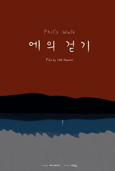 Phil's Walk poster