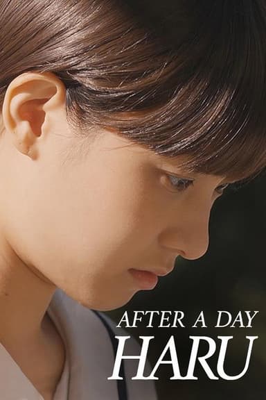 After a Day: Haru poster