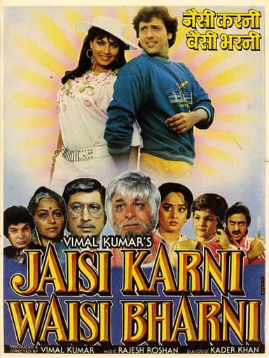 Jaisi Karni Waisi Bharni poster