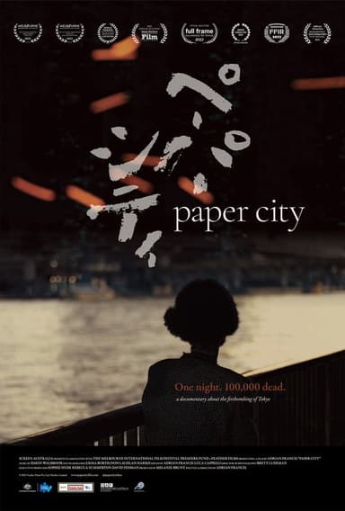 Paper City poster