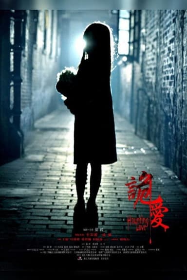 Haunting Love poster