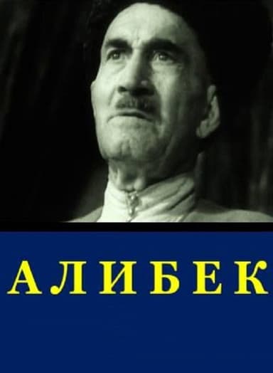 Alibek poster