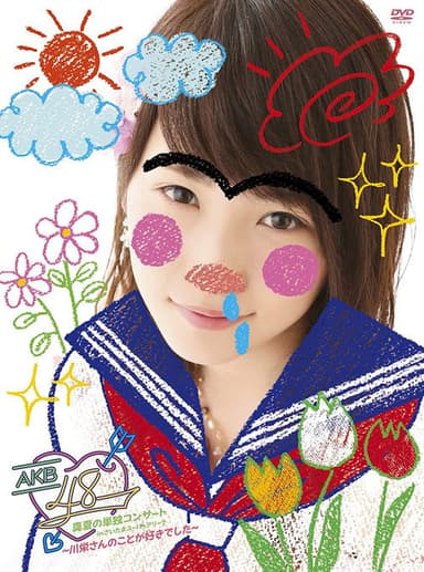 AKB48 Manatsu no Tandoku Concert in SSA 〜Kawaei-san no Koto ga Suki Deshita〜 poster