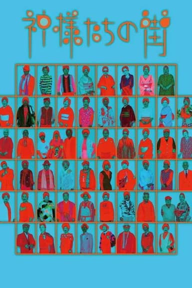 Live Fashionably or Die poster