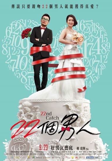 22nd Catch poster