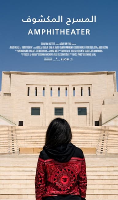 Amphitheater poster