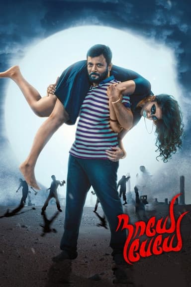 Naaye Paeye poster