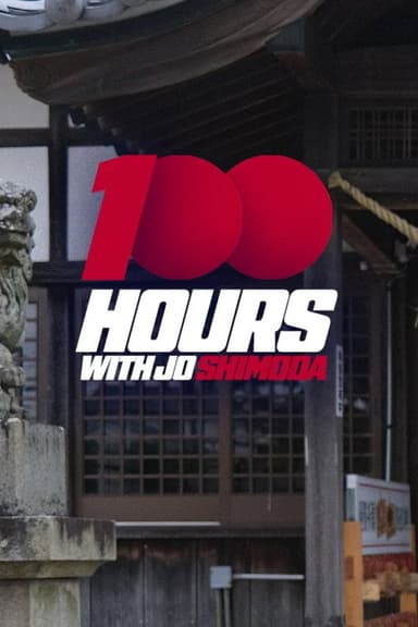 100 Hours with Jo Shimoda poster