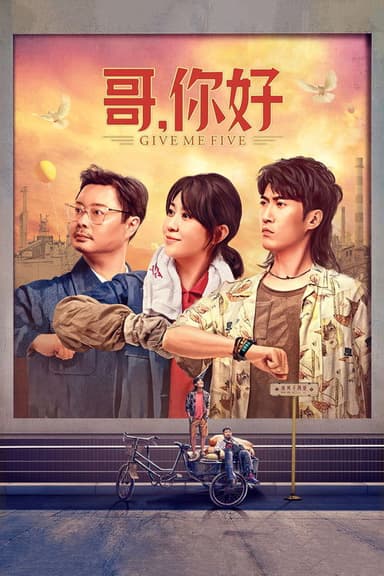 Give Me Five poster