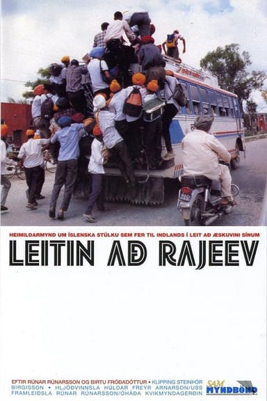 Searching for Rajeev poster