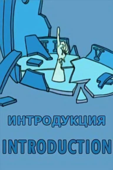 Introduction poster