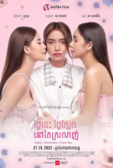 Today...Tomorrow, I Love You poster