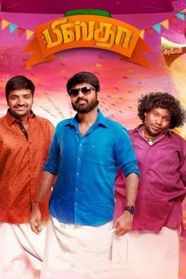 Pistha poster