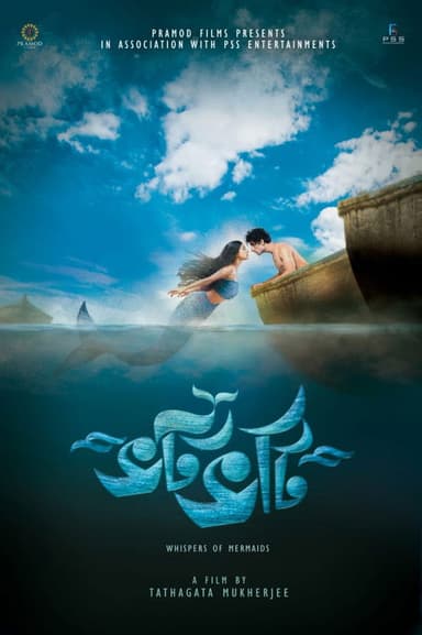 Bhotbhoti poster