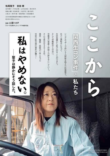 Start Here poster