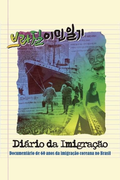 Diário da Imigração poster