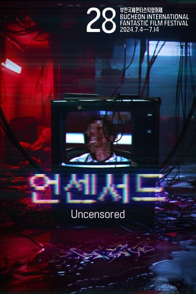 Uncensored poster