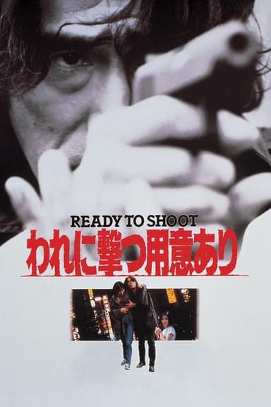 Ready to Shoot poster