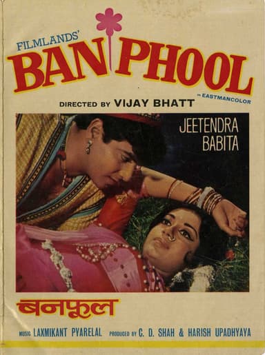Banphool poster