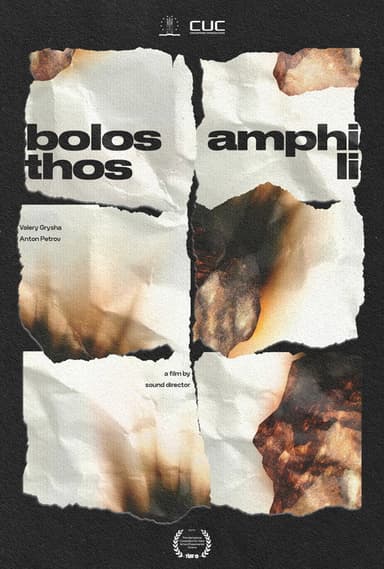 amphibolos lithos poster