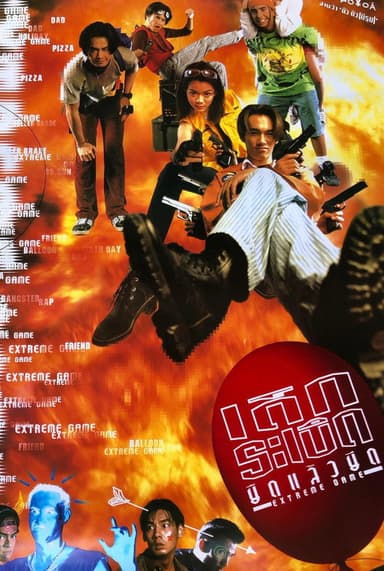 Extreme Game poster