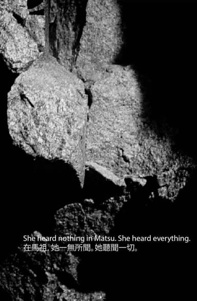 She heard nothing in Matsu. She heard everything. poster