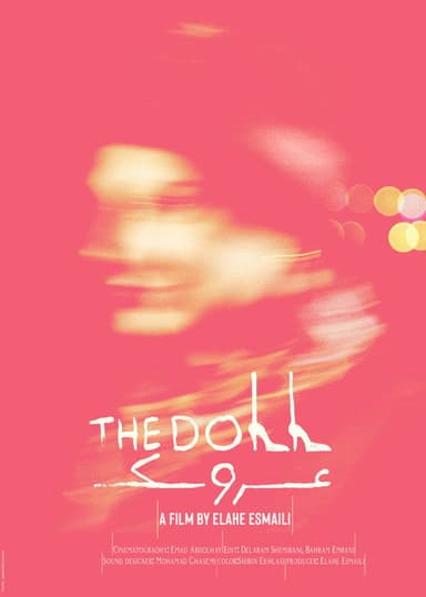 The Doll poster