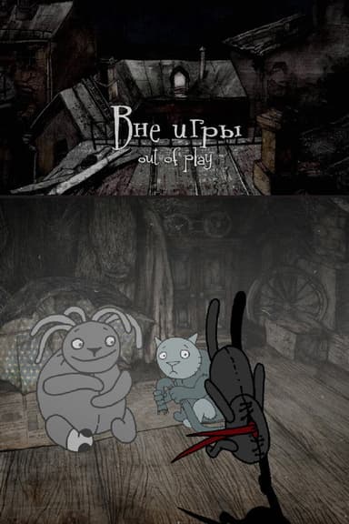 Out of Play poster