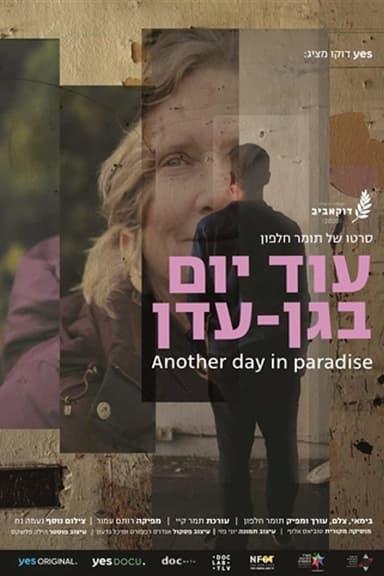 Another Day in Paradise poster