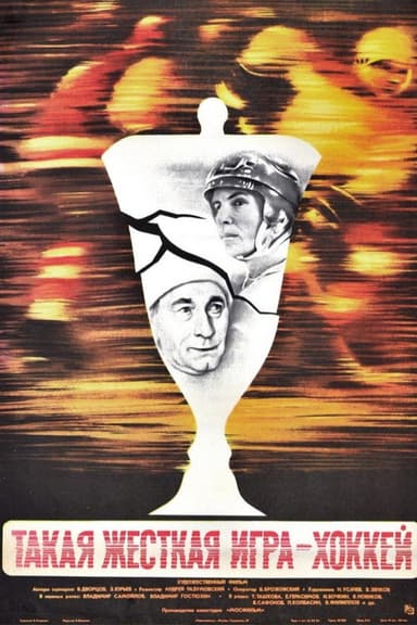 Such a Tough Game As Hockey poster