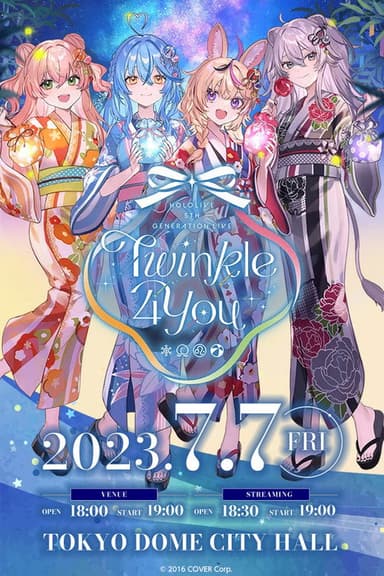 Twinkle 4 You poster