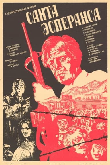 Santa Esperansa poster