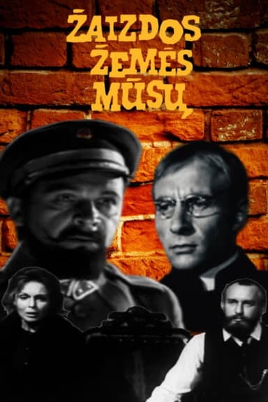 Wounds of Our Land poster
