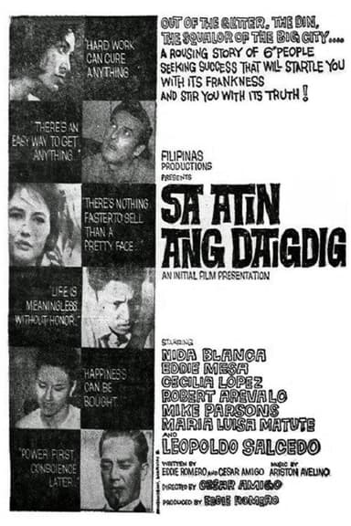 Sa Atin Ang Daigdig poster