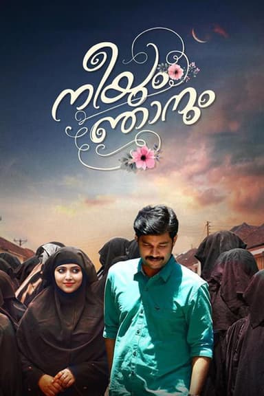 Neeyum Njanum poster