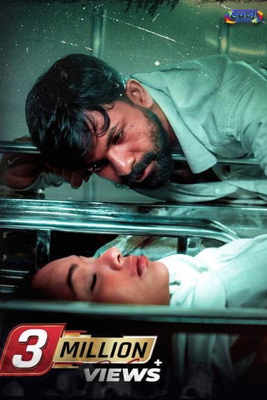 Harami poster