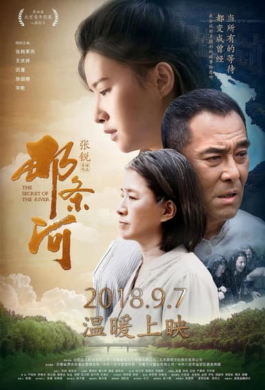 The Secret of the River poster