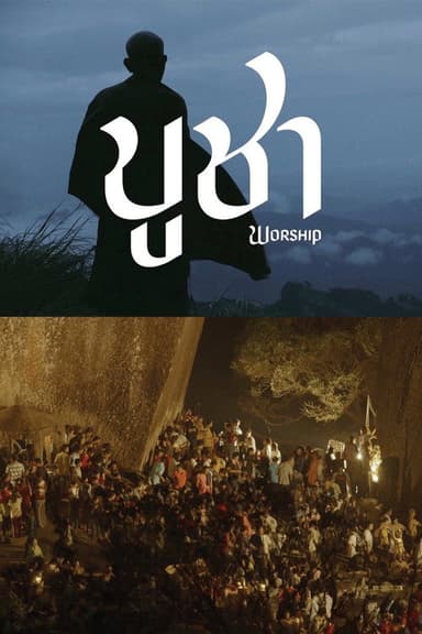 Worship poster