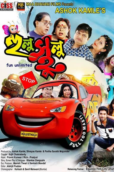 Hulusthulu poster