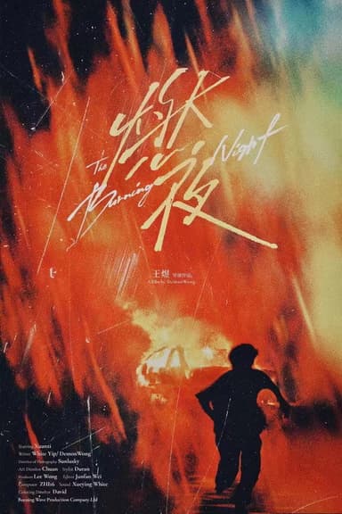 The Burning Night poster