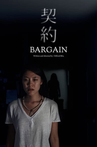 Bargain poster