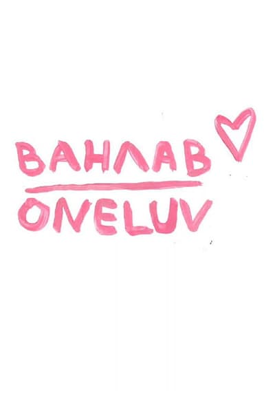 Oneluv poster