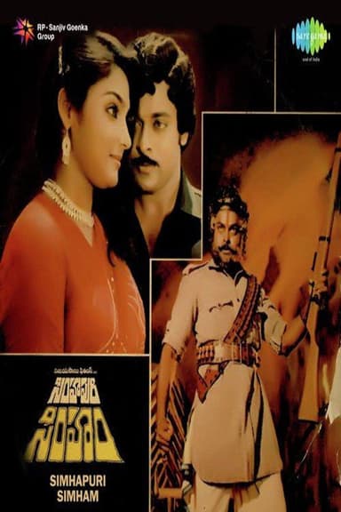 Simhapoori Simham poster