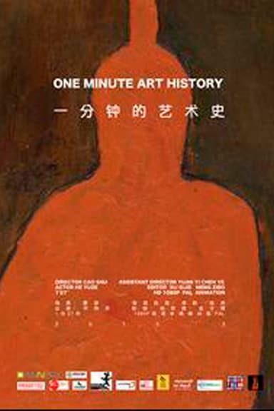 One Minute Art History poster