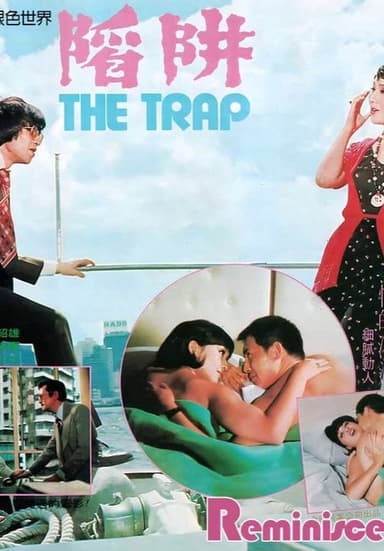 The Trap poster