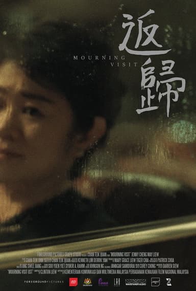 Mourning Visit poster