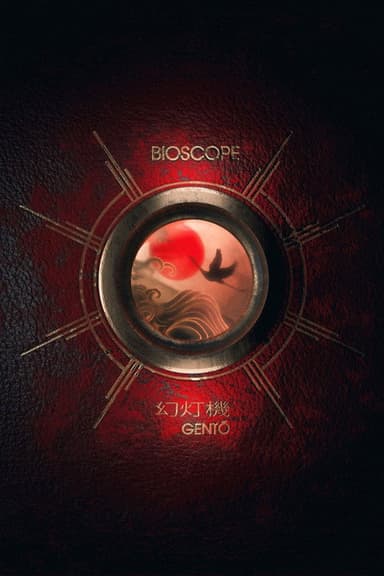 Bioscope - Gento poster